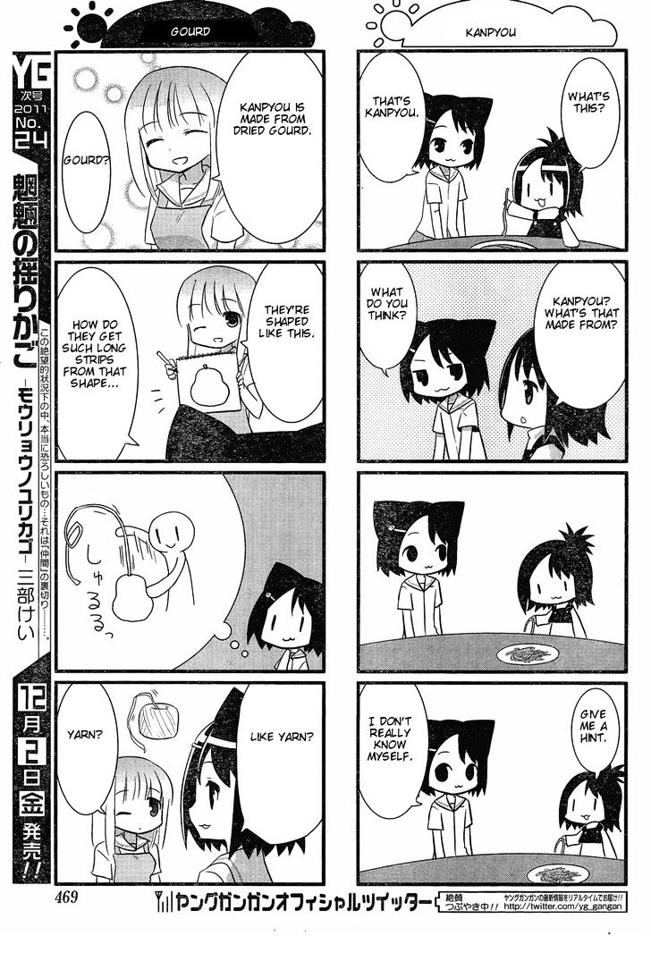 Saki Biyori Chapter 11 page 5 - Chapter 11 : Ikeda's Story 2