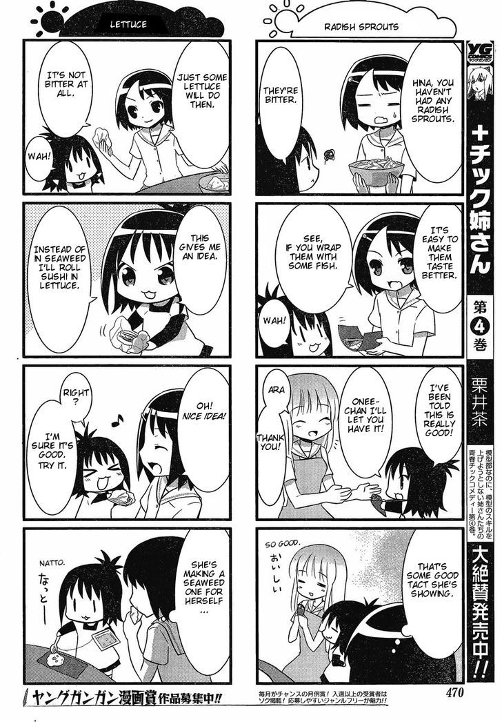 Saki Biyori Chapter 11 page 6 - Chapter 11 : Ikeda's Story 2