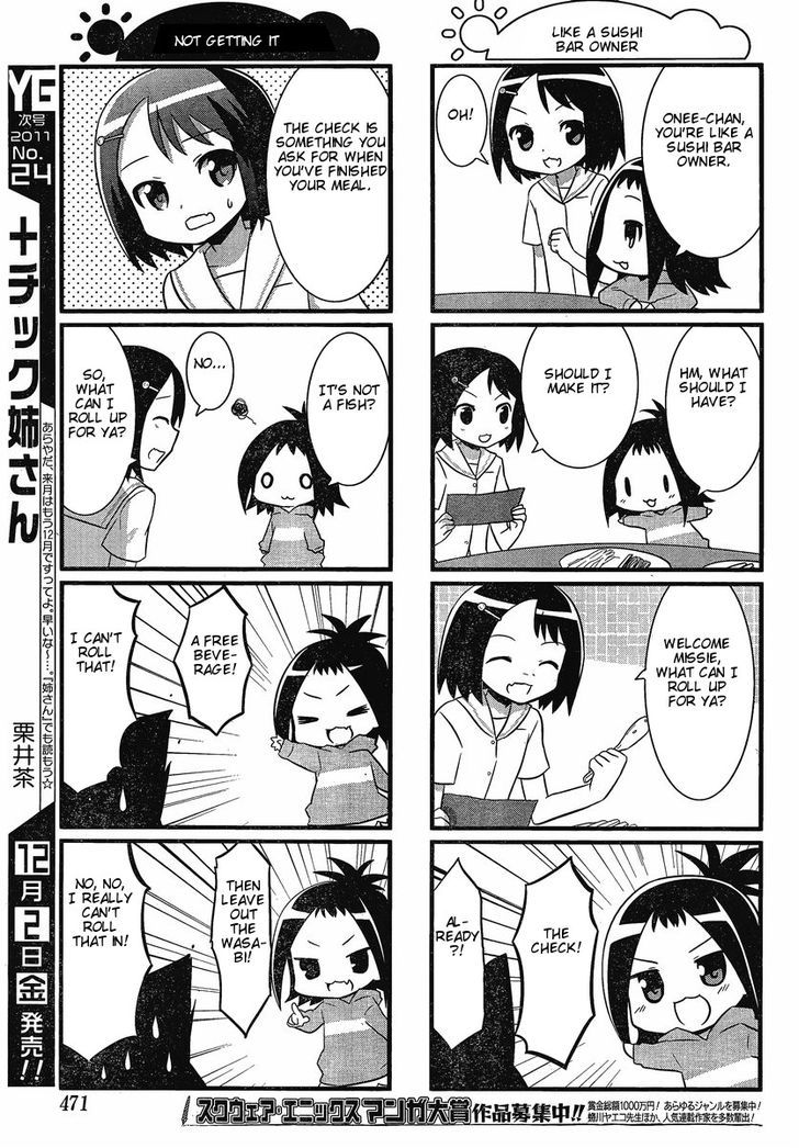 Saki Biyori Chapter 11 page 7 - Chapter 11 : Ikeda's Story 2
