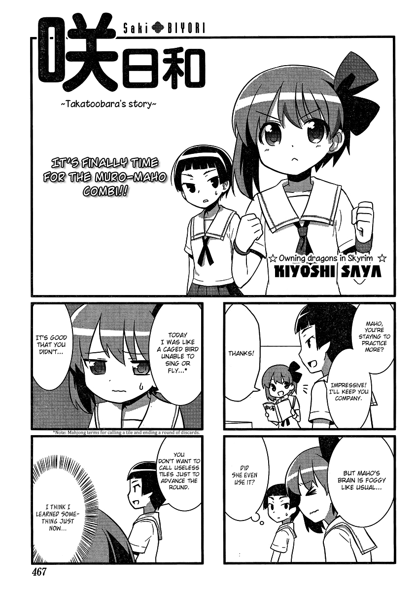 Saki Biyori Chapter 14.2 page 1 - Chapter 14 v2 : Takatoobara's Story