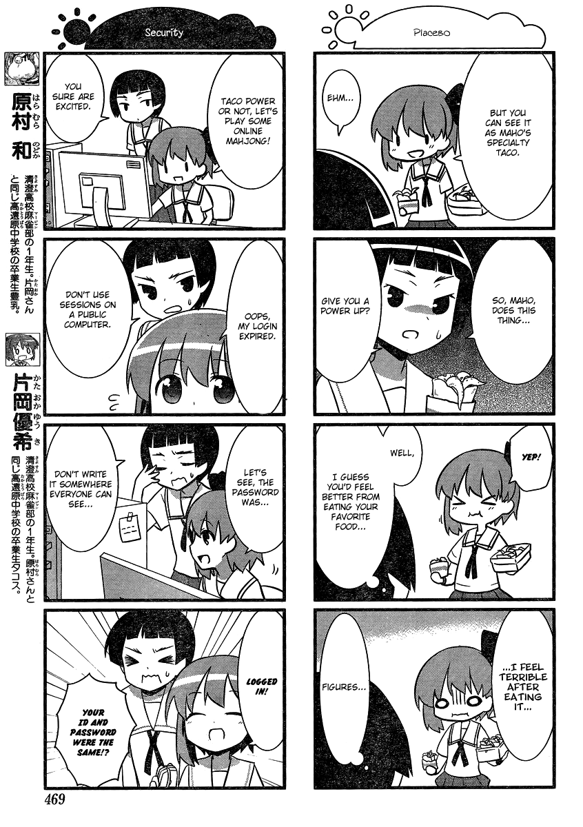 Saki Biyori Chapter 14.2 page 3 - Chapter 14 v2 : Takatoobara's Story