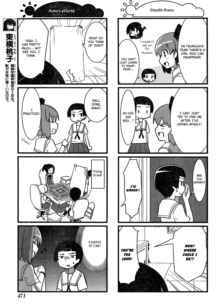 Saki Biyori Chapter 14.2 page 5 - Chapter 14 v2 : Takatoobara's Story