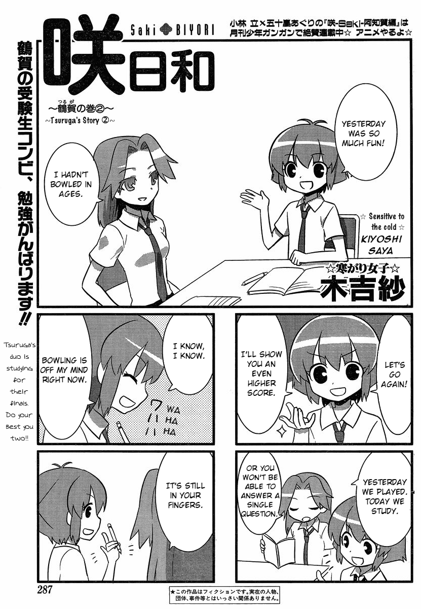 Saki Biyori Chapter 15.2 page 1 - Chapter 15 v2 : Tsuruga's Story 2