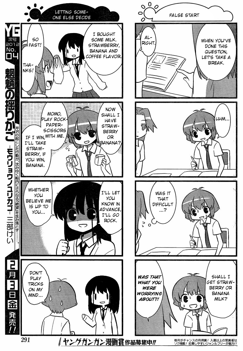 Saki Biyori Chapter 15.2 page 5 - Chapter 15 v2 : Tsuruga's Story 2