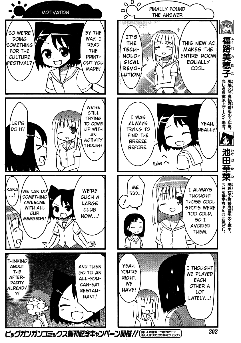 Saki Biyori Chapter 16.2 page 2 - Chapter 16 v2 : Kazekoshi's Story 3