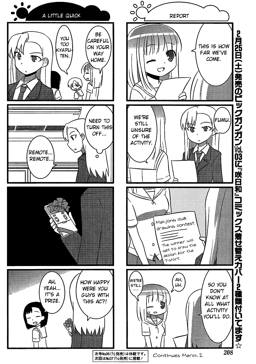 Saki Biyori Chapter 16.2 page 8 - Chapter 16 v2 : Kazekoshi's Story 3