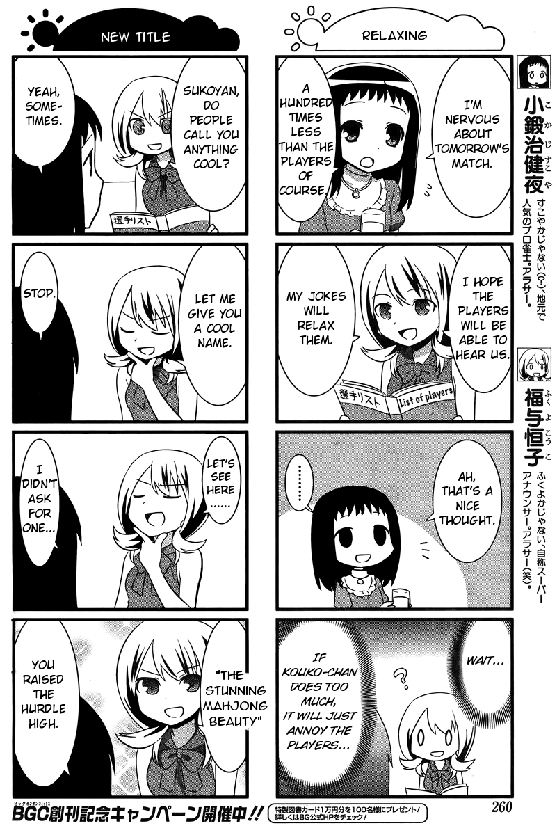 Saki Biyori Chapter 17.2 page 3 - Chapter 17 v2 : Adults' Story 3