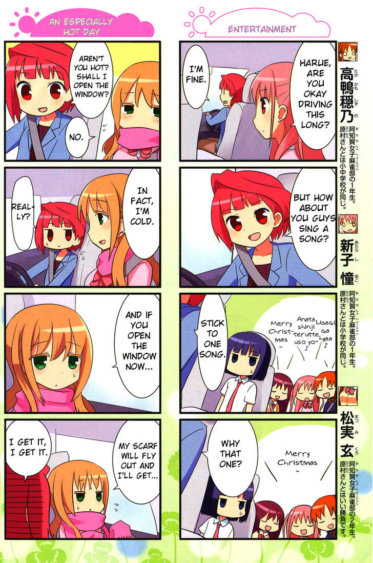 Saki Biyori Chapter 18 page 2 - Chapter 18 : Achiga's Story 1
