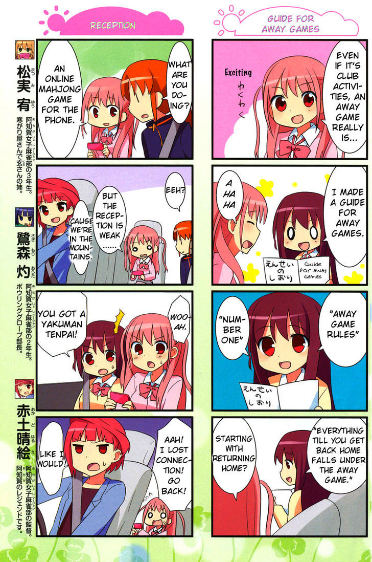 Saki Biyori Chapter 18 page 3 - Chapter 18 : Achiga's Story 1