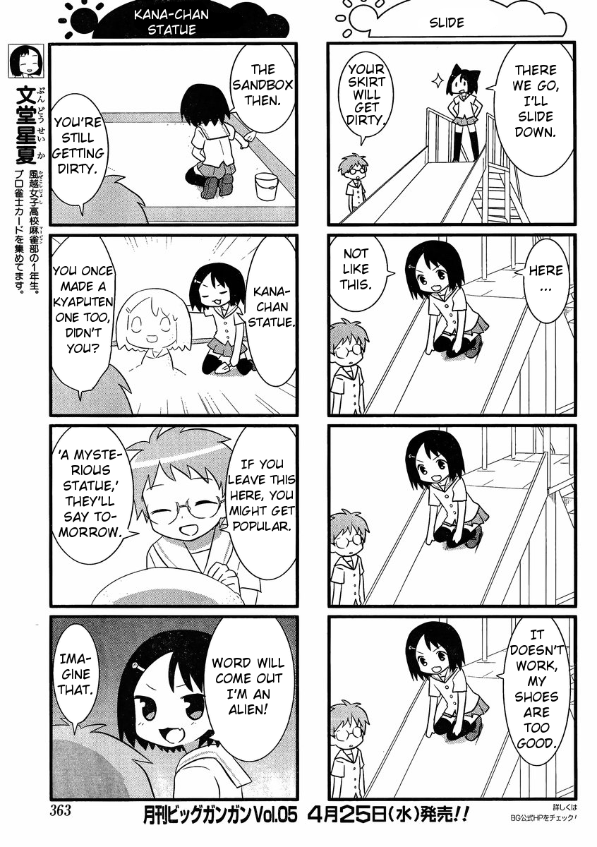 Saki Biyori Chapter 19.2 page 3 - Chapter 19 v2 : Kazekoshi's Story 4