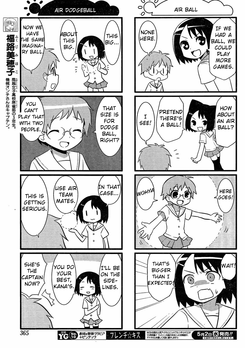 Saki Biyori Chapter 19.2 page 5 - Chapter 19 v2 : Kazekoshi's Story 4