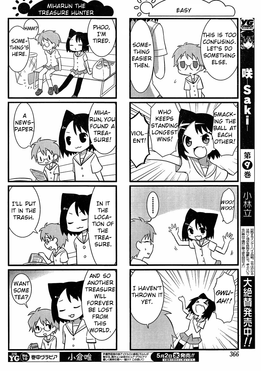 Saki Biyori Chapter 19.2 page 6 - Chapter 19 v2 : Kazekoshi's Story 4