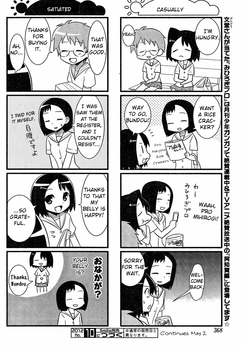 Saki Biyori Chapter 19.2 page 8 - Chapter 19 v2 : Kazekoshi's Story 4