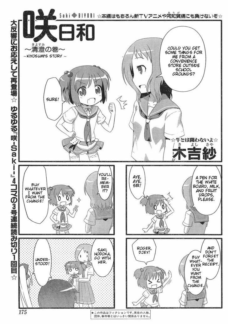 Saki Biyori Chapter 2 page 1 - Chapter 2