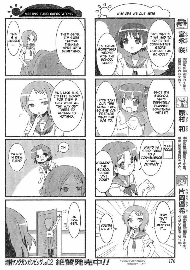Saki Biyori Chapter 2 page 2 - Chapter 2