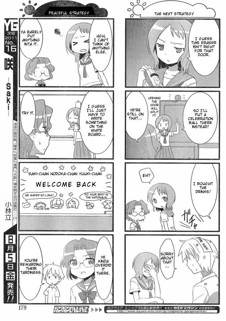 Saki Biyori Chapter 2 page 5 - Chapter 2