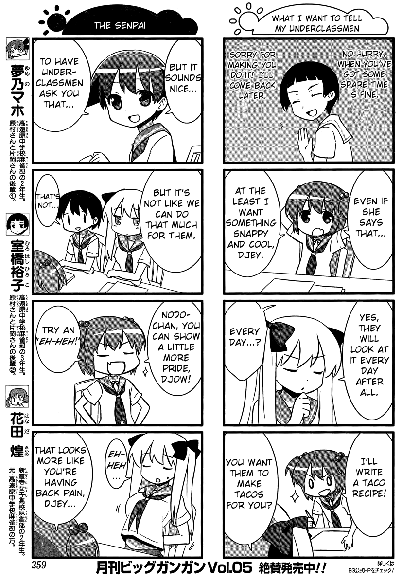 Saki Biyori Chapter 20.2 page 3 - Chapter 20 v2 : Kiyosumi's Story 4