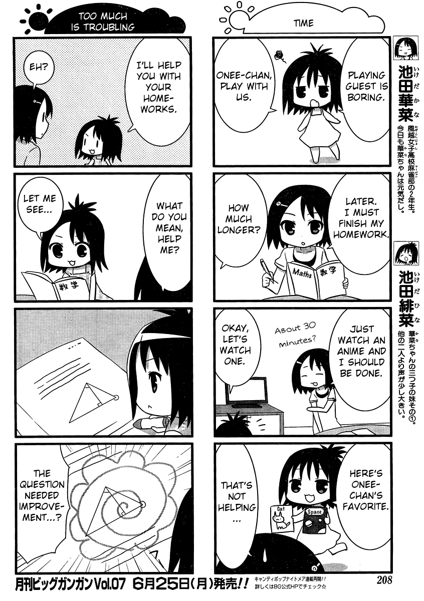 Saki Biyori Chapter 22.2 page 2 - Chapter 22 v2 : Ikeda's Story 4