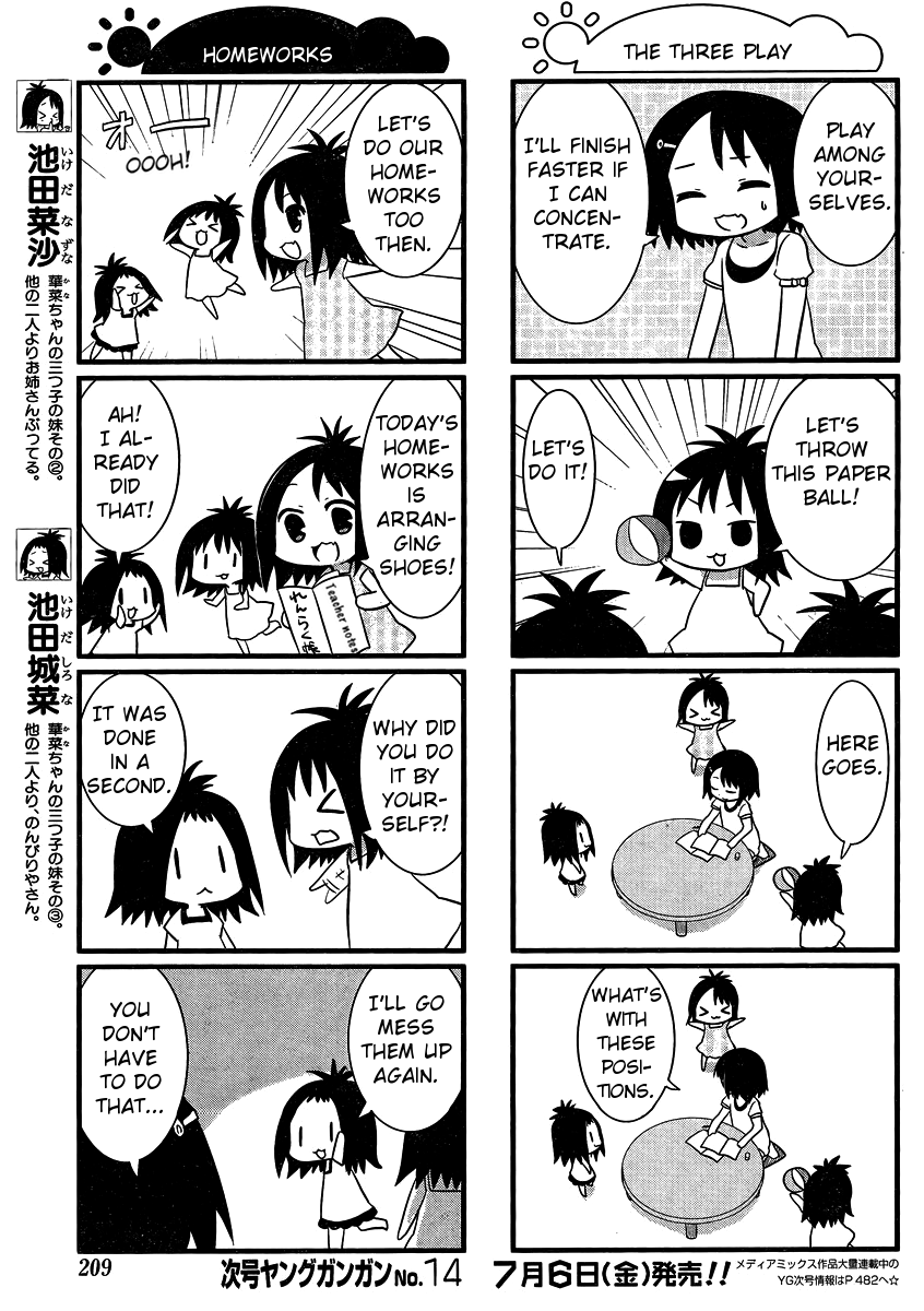 Saki Biyori Chapter 22.2 page 3 - Chapter 22 v2 : Ikeda's Story 4