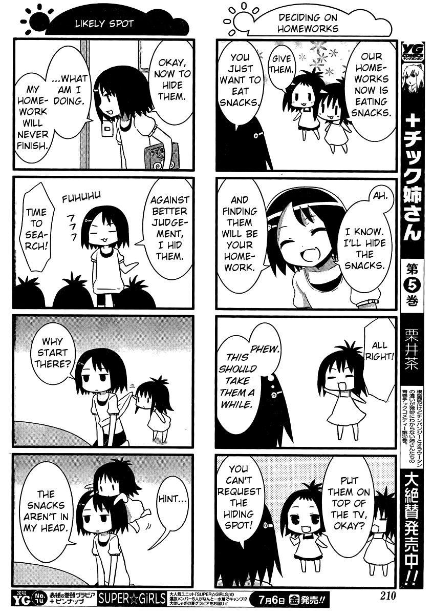Saki Biyori Chapter 22.2 page 4 - Chapter 22 v2 : Ikeda's Story 4
