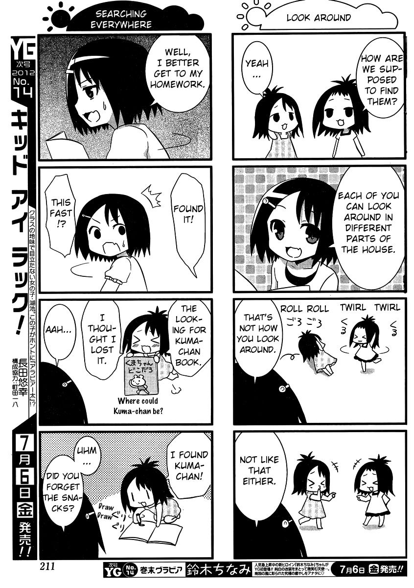 Saki Biyori Chapter 22.2 page 5 - Chapter 22 v2 : Ikeda's Story 4