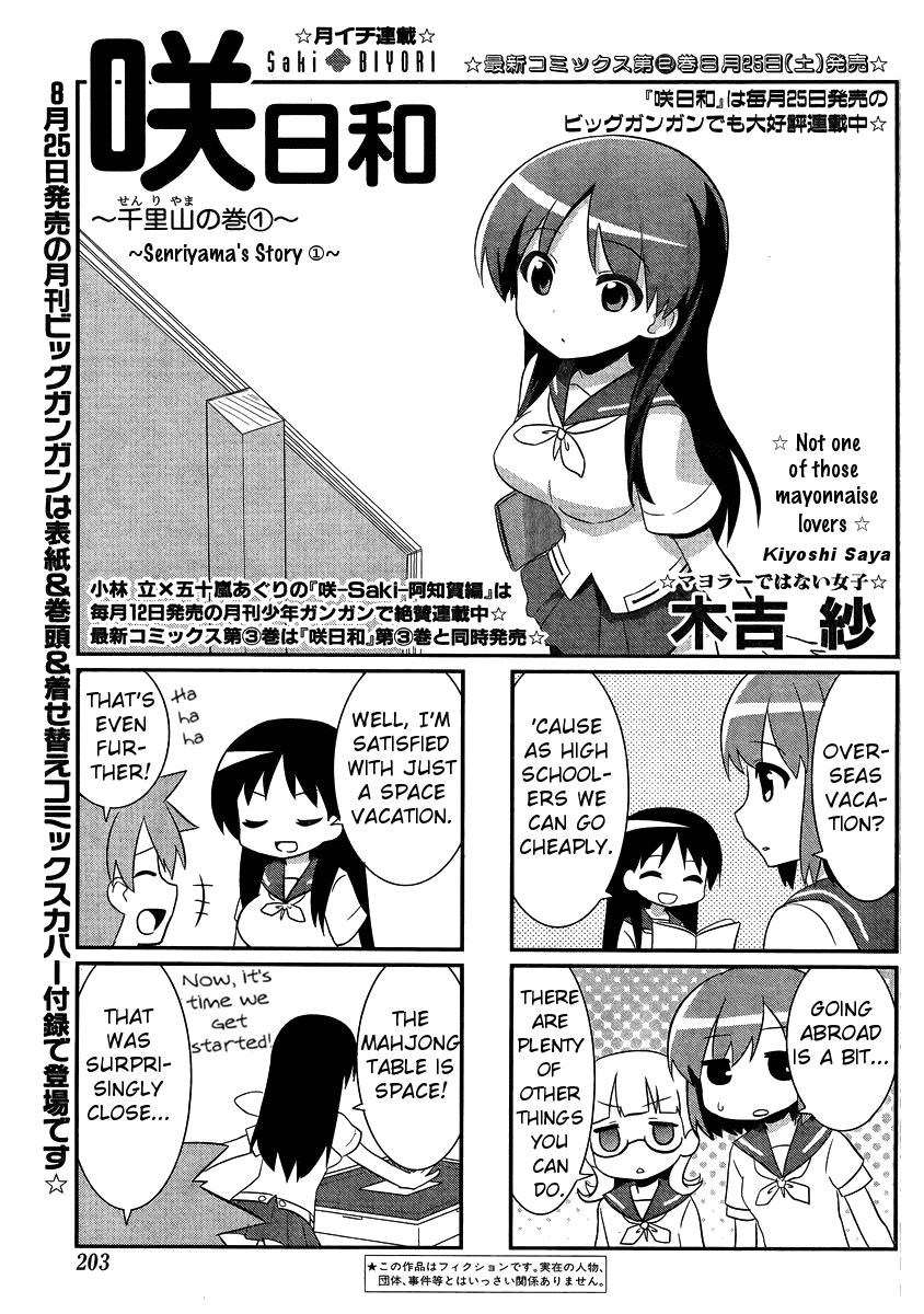 Saki Biyori Chapter 23.2 page 1 - Chapter 23 v2 : Senriyama's Story 1