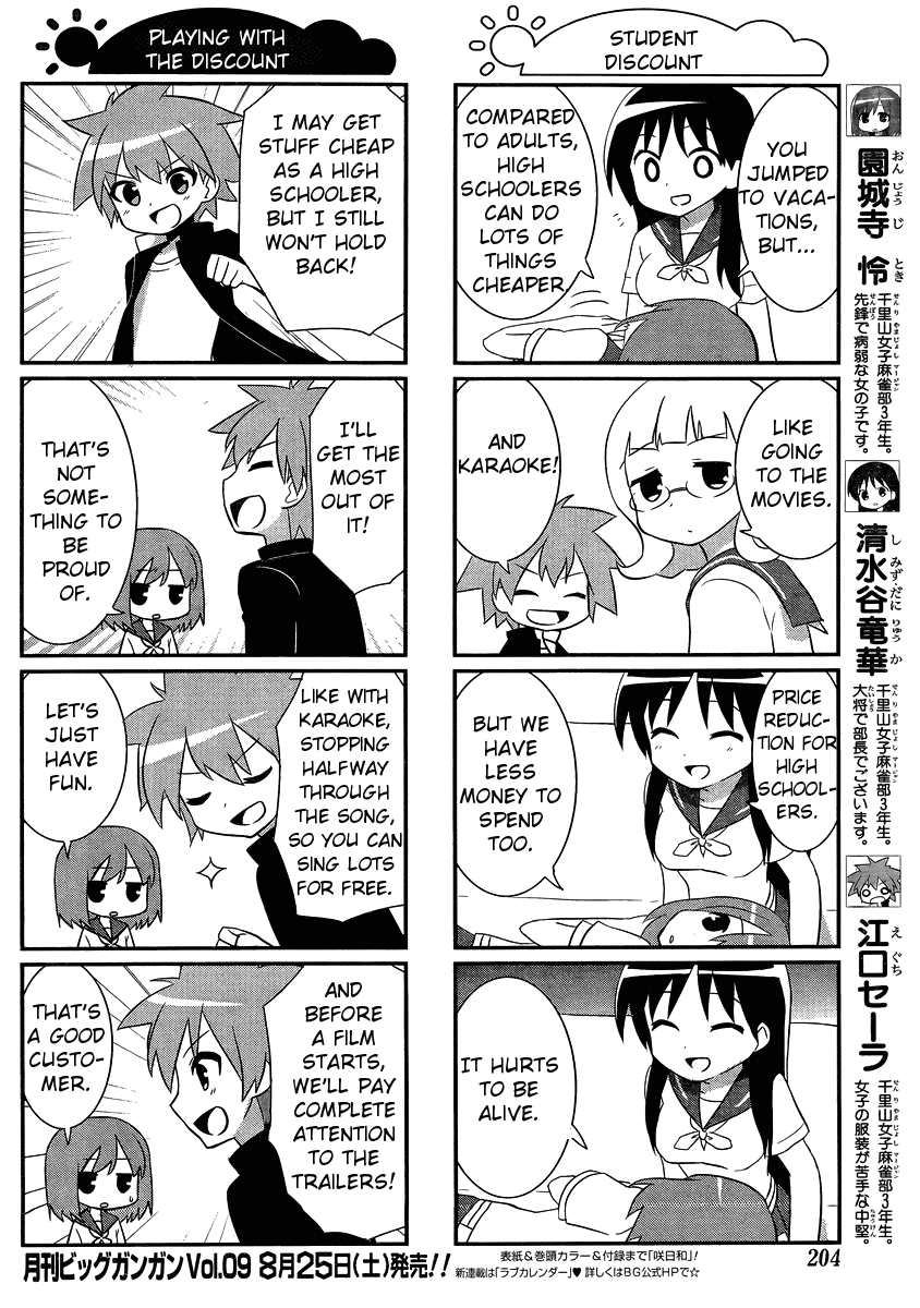Saki Biyori Chapter 23.2 page 2 - Chapter 23 v2 : Senriyama's Story 1