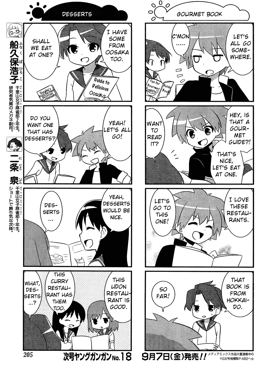 Saki Biyori Chapter 23.2 page 3 - Chapter 23 v2 : Senriyama's Story 1