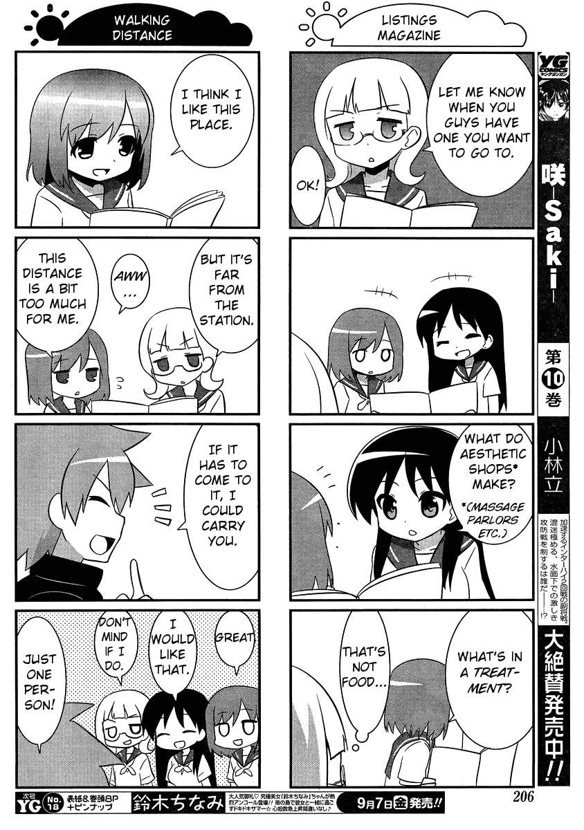 Saki Biyori Chapter 23.2 page 4 - Chapter 23 v2 : Senriyama's Story 1