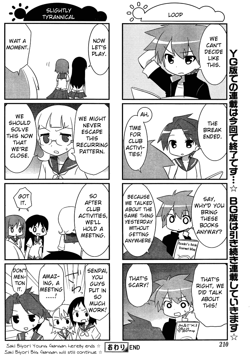 Saki Biyori Chapter 23.2 page 8 - Chapter 23 v2 : Senriyama's Story 1