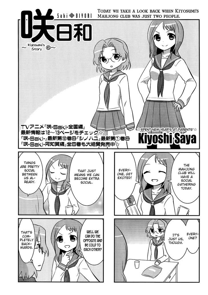Saki Biyori Chapter 24 page 1 - Chapter 24