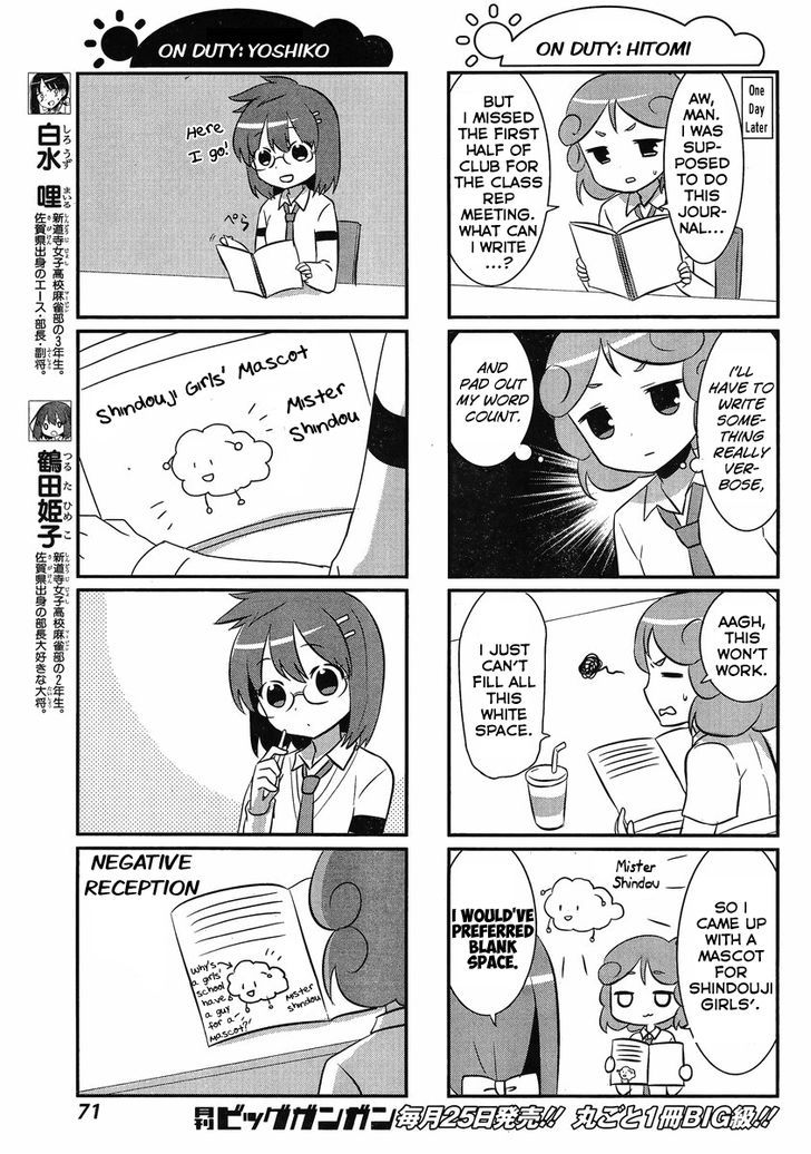 Saki Biyori Chapter 25 page 3 - Chapter 25