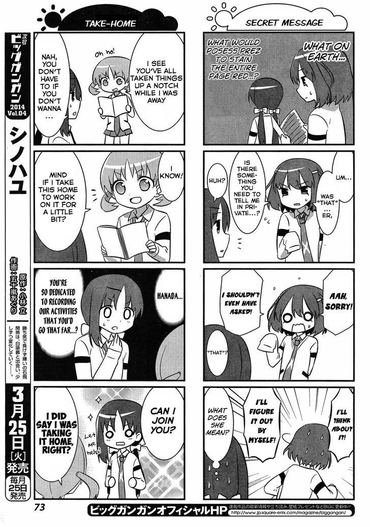 Saki Biyori Chapter 25 page 5 - Chapter 25