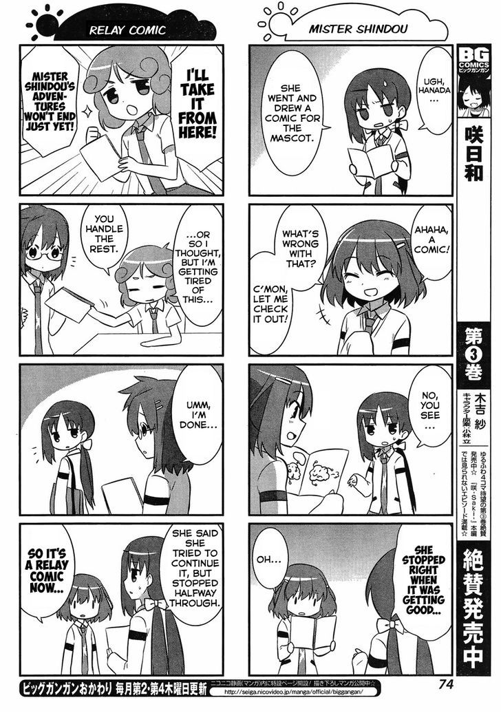 Saki Biyori Chapter 25 page 6 - Chapter 25