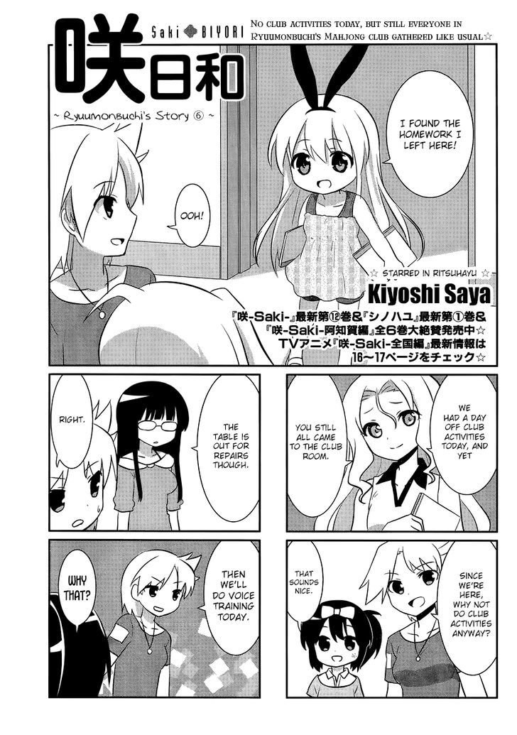 Saki Biyori Chapter 26 page 1 - Chapter 26