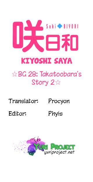 Saki Biyori Chapter 28 page 9 - Chapter 28