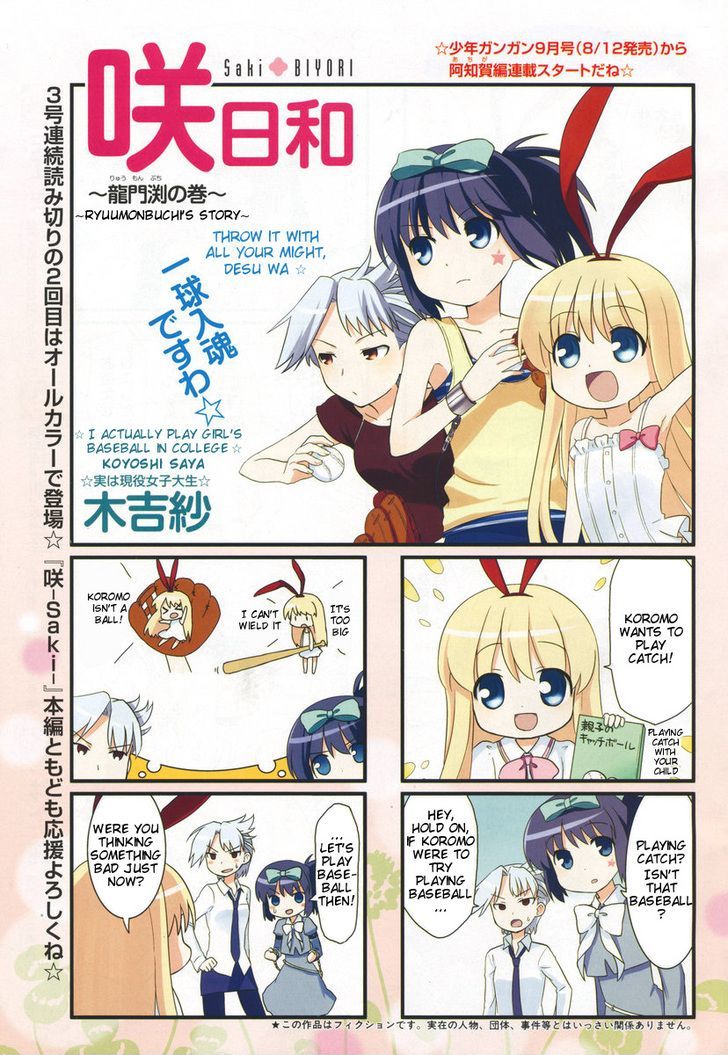 Saki Biyori Chapter 3 page 1 - Chapter 3