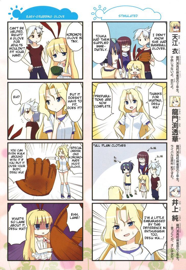Saki Biyori Chapter 3 page 2 - Chapter 3
