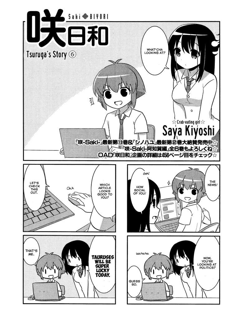 Saki Biyori Chapter 32 page 1 - Chapter 32 : Tsuruga's Story 6