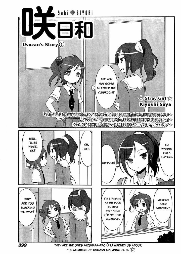 Saki Biyori Chapter 33 page 1 - Chapter 33 : Usuzan's Story 1