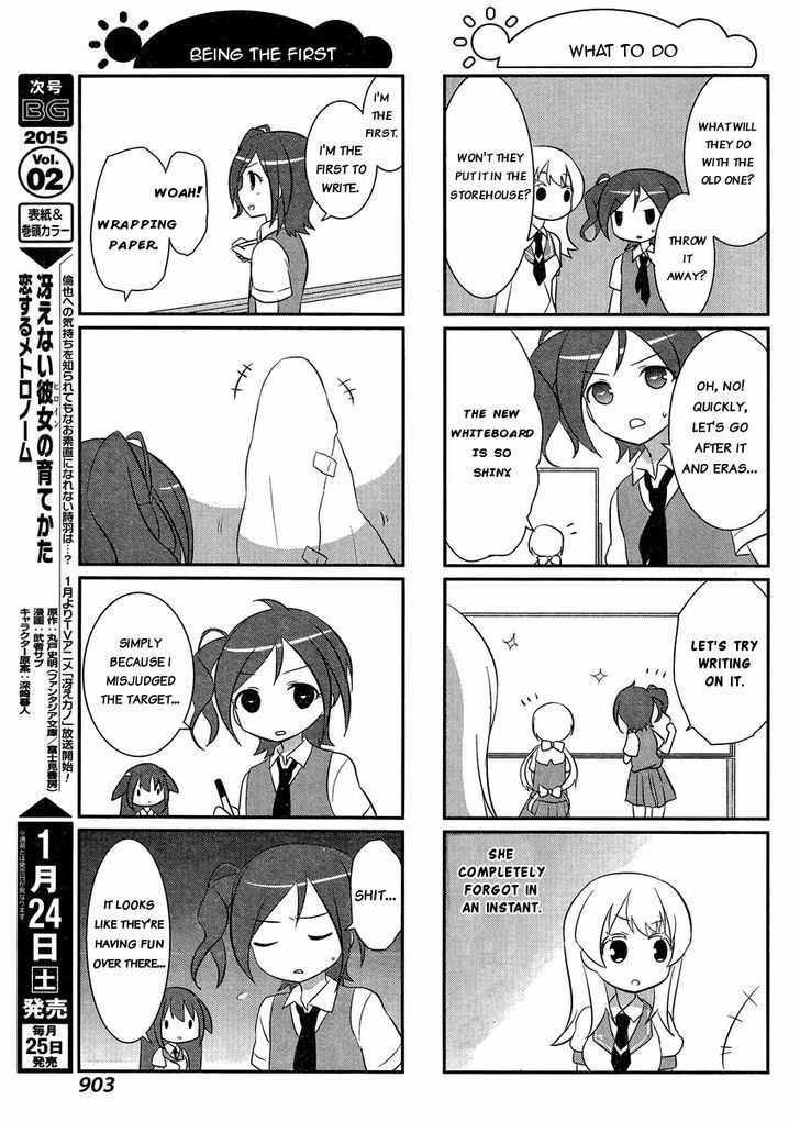 Saki Biyori Chapter 33 page 5 - Chapter 33 : Usuzan's Story 1