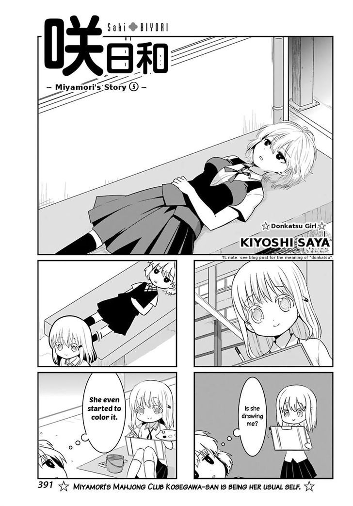 Saki Biyori Chapter 34 page 1 - Chapter 34