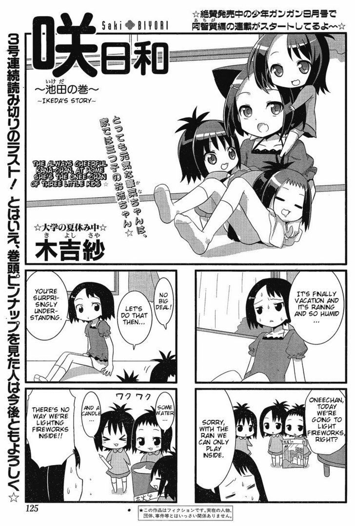 Saki Biyori Chapter 4 page 1 - Chapter 4
