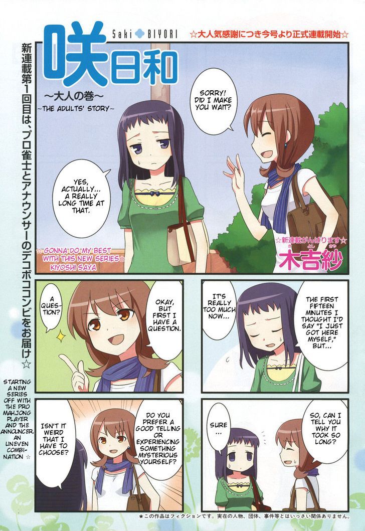 Saki Biyori Chapter 5 page 1 - Chapter 5