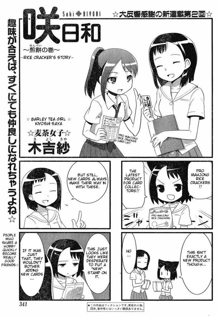Saki Biyori Chapter 6 page 1 - Chapter 6