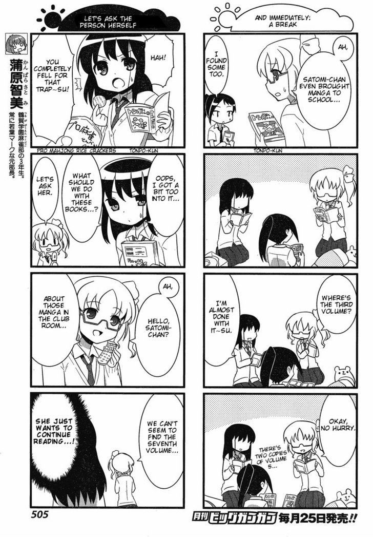 Saki Biyori Chapter 8.5 page 3 - Chapter 8.5 : Tsuruga's Story (Big Gangan Edition)