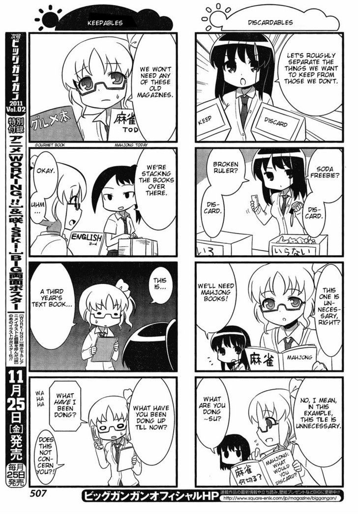 Saki Biyori Chapter 8.5 page 5 - Chapter 8.5 : Tsuruga's Story (Big Gangan Edition)