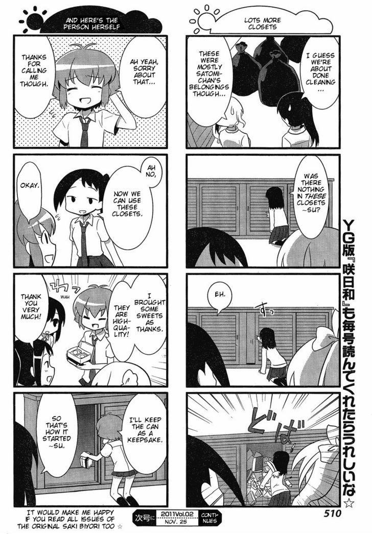 Saki Biyori Chapter 8.5 page 8 - Chapter 8.5 : Tsuruga's Story (Big Gangan Edition)