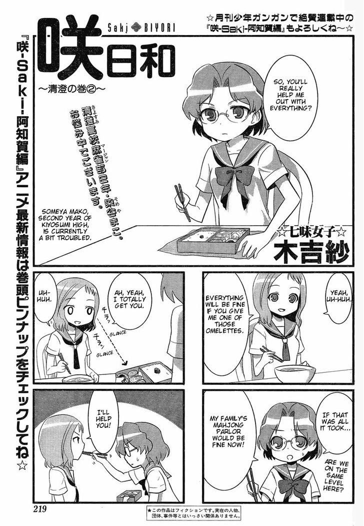 Saki Biyori Chapter 9 page 1 - Chapter 9