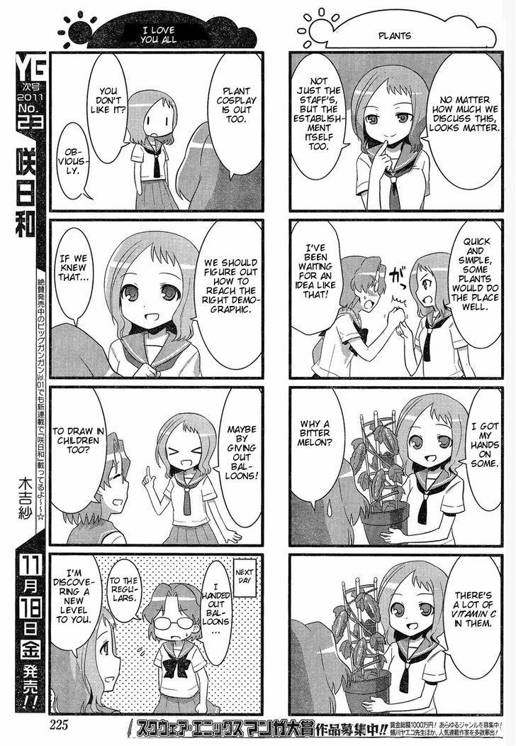 Saki Biyori Chapter 9 page 7 - Chapter 9